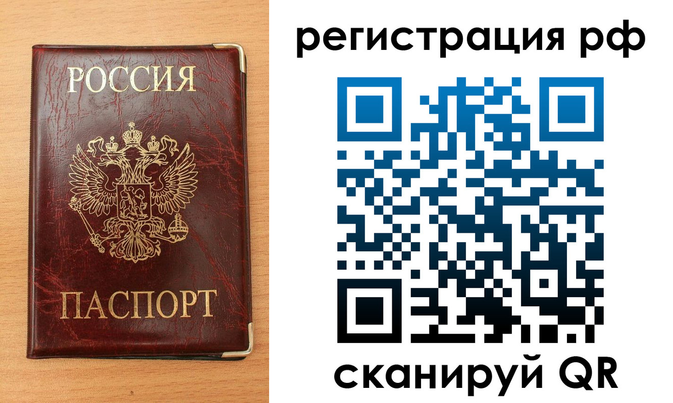 пропишу в квартире в Североуральске