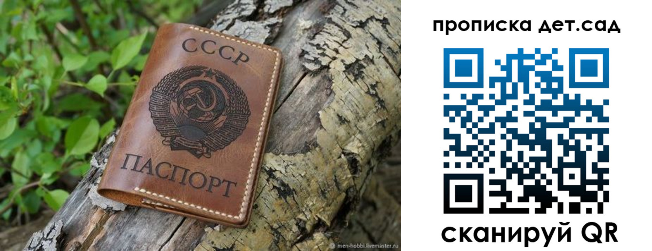 прописка иностранных граждан в Североуральске