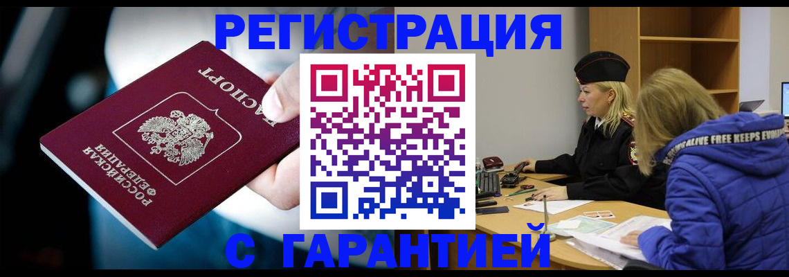 регистрация для школы в Североуральске