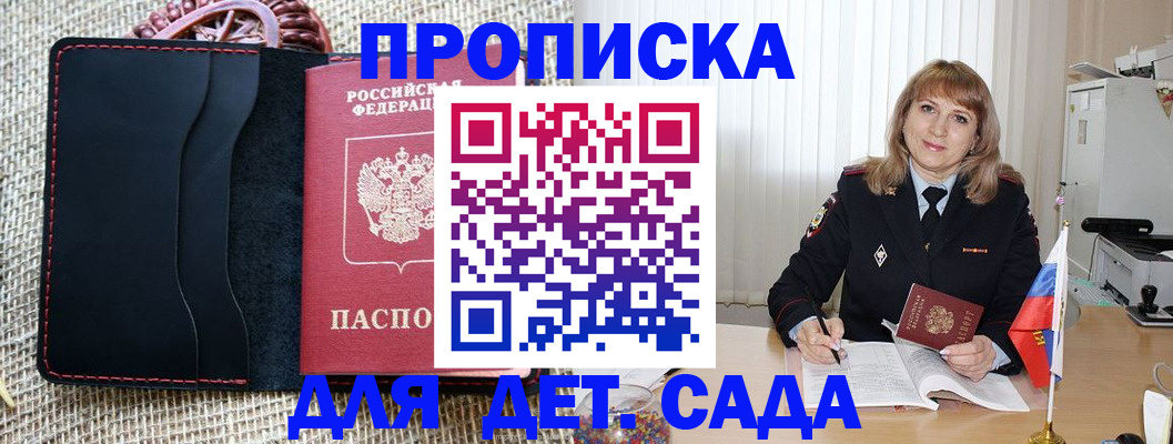 временная регистрация гарантия в Североуральске